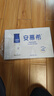 伊利安慕希高端原味常温酸牛奶230g*10瓶  礼盒装 10月底产 实拍图