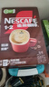 雀巢（Nestle）【樊振东同款】1+2特浓低糖*速溶咖啡三合一冲调饮品90条1170g 实拍图