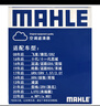 马勒（MAHLE）带炭PM2.5空调滤芯LAK709新飞度锋范XRV缤智冠道CRV10代/11代思域 实拍图