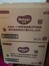 好奇（Huggies）铂金装小桃裤成长裤XXXL26片*4包(17kg以上)【透爽散热】 实拍图