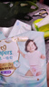 帮宝适散热王者一级帮拉拉裤新生儿婴儿尿不湿尿片超薄透气4XL46 实拍图