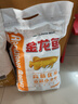 金龙鱼高筋优质麦芯小麦粉10斤 包子饺子馒头饼手擀面 实拍图