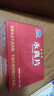 青春宝永真片免疫调节人参皂苷中老年保健品长辈送礼简 6瓶*1盒 永真片体验装 实拍图