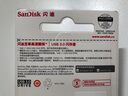 闪迪（SanDisk）64GB U盘 CZ73 安全加密 数据恢复 学习电脑办公投标 小巧便携 车载 大容量金属优盘 实拍图