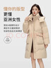 雅鹿羽绒服女中长款2025冬季新款时尚韩版连帽女士加厚保暖宽松外套 米白色 S (155) 实拍图