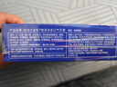 佳洁士全优7效固齿护龈美白清口含氟防蛀牙膏3支共540g京东自营 实拍图