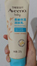 艾惟诺（Aveeno）艾维诺婴儿润肤乳儿童宝宝面霜保湿防干痒身体乳护手霜新年礼物 实拍图