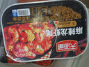 天海藏麻辣龙虾尾250g*4盒 虾球虾类烧烤夜宵净虾420g年货送礼源头直发 实拍图