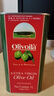 欧丽薇兰 Olivoila【保真橄榄油】食用油 特级初榨橄榄油红装1L 实拍图