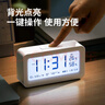 得力（deli）儿童节充电电子闹钟背光家用学生儿童温湿度计床头钟开学升学必备白 LE103A开学必备新年礼物 实拍图