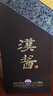 茅台 汉酱酒 酱香型白酒 51度 500ml 单瓶装 实拍图