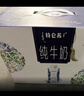 蒙牛特仑苏嗨Milk脱脂纯牛奶250ml*10盒 0脂肪 精美京绣年货礼盒 实拍图