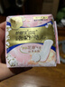 护舒宝奢柔棉气垫卫生巾护垫量少日用163mm66片姨妈巾京东自营官方旗舰 实拍图