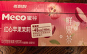 香飘飘Meco蜜谷·鲜果茶红心苹果茉莉口味果汁茶400ml*8杯箱装茶饮料 实拍图