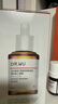 达尔肤（DR.WU）杏仁酸精华8%双支45ml三重酸果酸水杨酸抗痘祛闭口黑头新年礼物 实拍图
