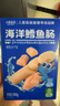 小鹿蓝蓝海洋无污染鳕鱼肠 宝宝儿童零食解馋零食益生元鳕鱼肉肠300g 实拍图