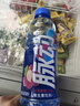 脉动玫瑰葡萄口味600ML*15瓶低糖维生素C电解质水运动功能饮料整箱装 实拍图
