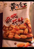黄飞红（HUANGFEIHONG）麻辣花生米1斤（25g*20包）4种口味休闲零食脱油花生仁 坚果炒货 实拍图
