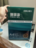 得力（deli）珊瑚海A4打印纸80g500张 单包复印纸 双面加厚草稿纸 打印书写绘画 7377【销冠系列】 实拍图