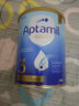 爱他美（Aptamil）金装澳洲版DHA婴幼儿配方牛奶粉新西兰原装进口 保税速发 【咨询领大额券】3段1罐 至27年9月 实拍图