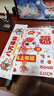 新新精艺新年装饰窗花窗贴2026马年装饰福字贴春节过年装饰商场年会玻璃贴 实拍图