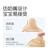 世喜单层乳盾新生儿超薄超软奶盾乳头保护罩超薄内陷矫正牵引乳盾L码 实拍图