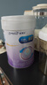 美赞臣 亲舒 婴儿乳蛋白部分水解配方奶粉 1段 850g 0-12月 低适乳糖 实拍图