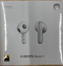 小米（MI）Xiaomi Buds 5【雷总同款】降噪耳机 半入耳式蓝牙耳机 适用于安卓苹果手机（雪山白） 实拍图