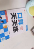 2026斗半匠口算天天练三年级下册数学口算题卡口算大通关口算小能手小学数学口算计算专项训练口算达人每日一练 实拍图