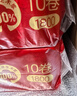 心相印卷纸三丽鸥 4层180克10卷 有芯卷筒纸卫生纸巾 新年新春限定款 实拍图