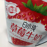 君乐宝白小纯牛奶黑巧味草莓香芋多口味风味牛奶早餐奶袋装220mL常温 黑巧+草莓味共220ml*12袋 实拍图