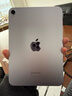 Apple/苹果 iPad mini (A17 Pro) 8.3英寸 平板电脑(256G WLAN版/mini7/MXNE3CH/A)紫色 实拍图