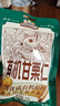 三只松鼠有机甘栗仁500g 熟制即食板栗仁栗子仁坚果零食品 团购送礼 实拍图