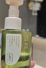 逐本清欢植萃水感洁颜油旅行装30ml眼唇温和敏感肌可用檀健次同款礼物 实拍图