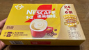 雀巢（Nestle）【樊振东同款】咖啡粉1+2奶香速溶三合一冲调饮品30条450g 实拍图