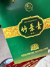 竹叶青酒 露酒 金象竹 38度500mL 单盒 山西杏花村汾酒 实拍图