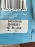 小皮（Little Freddie）有机高铁大米粉原味25g*1包尝鲜装6月+宝宝辅食婴儿米糊 实拍图
