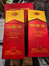 剑南春水晶剑 52度 558ml 单瓶装 浓香型白酒 加量不加价 年货送礼 实拍图