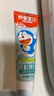 舒客宝贝（sakykids）儿童牙膏含氟防蛀哆啦A梦45g两支 清新草莓味温和不辣口2-12岁 实拍图