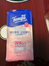 得宝（TEMPO）樱花杀菌湿巾 8片*6包 杀菌率99.9% 温和不刺激 湿纸巾 湿巾小包 实拍图