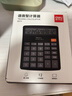 得力（deli）(deli)12位数通用语音计算机 桌面语音计算器 学生/办公口算 黑色837Y 新老混发 实拍图