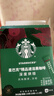 星巴克（Starbucks）0糖低脂精品速溶黑咖啡深烘2.3g*10条 美式运动健身燃减 实拍图