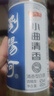 浏阳河 清香型白酒 小曲清香 42度 480ml*12瓶 整箱装 商务送礼新年新春 实拍图