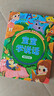 雷朗会说话的早教有声书学说话点读书机发声书儿童玩具生日礼物 实拍图