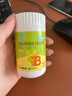 21金维他4-13岁儿童复合维生素b族片叶酸烟酰胺提高免疫力多维咀嚼片100片 实拍图