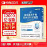 江中益生菌12000亿成人儿童孕妇中老年人通用肠胃道调理活性菌2g*20袋 实拍图