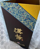 茅台（MOUTAI）汉酱酒 酱香型白酒 51度 500ml*1 单瓶装 实拍图