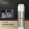碧云泉官方直发原装G7系列官方净水器/RT510/R510/R506/R509/R5/R505滤芯原厂原装MC121/R123/QC111弱碱 G7系列通用【2号滤芯】 实拍图