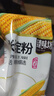 臻味坊玉米淀粉1200g 炒菜烹饪勾芡炸肉裹粉饼干蛋糕烘焙原料 实拍图