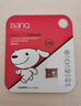 banq 64GB TF（MicroSD）存储卡 A1 U3 V30 4K 适用于小米监控摄像头&行车记录仪专用内存卡 高速耐用 实拍图